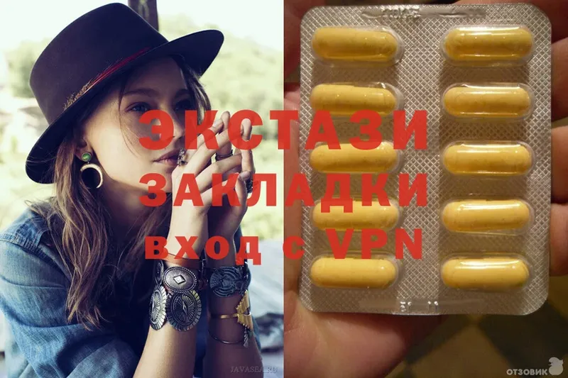 закладки  Тверь  Ecstasy Cube 